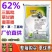 览博62%麦草三氯吡灌木牛筋草竹林恶性藤蔓蕨类除草剂