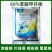 凯美来60%苯醚甲环唑凯美来杀菌剂梨树黑星病白粉病农药