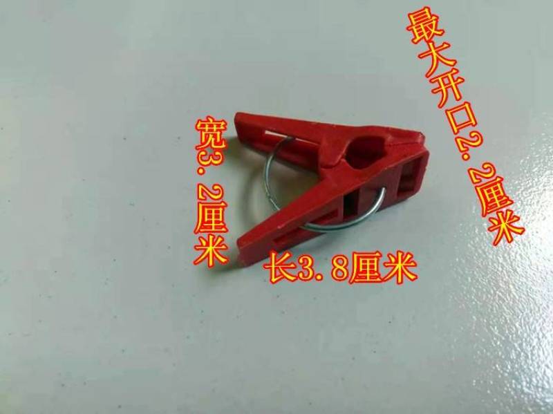 大棚二膜夹子塑料薄膜固定夹温室花房棚膜夹强力塑料夹子