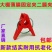 大棚二膜夹子塑料薄膜固定夹温室花房棚膜夹强力塑料夹子