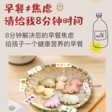 恐龙果蔬馒头六个装200克一袋带托盘