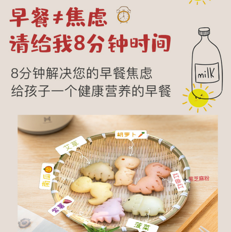 恐龙果蔬馒头六个装200克一袋带托盘