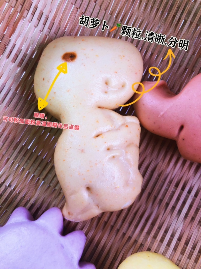 恐龙果蔬馒头六个装200克一袋带托盘