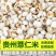 贵州精品白色薏苡仁，欢迎大家前来选购，量大从优。
