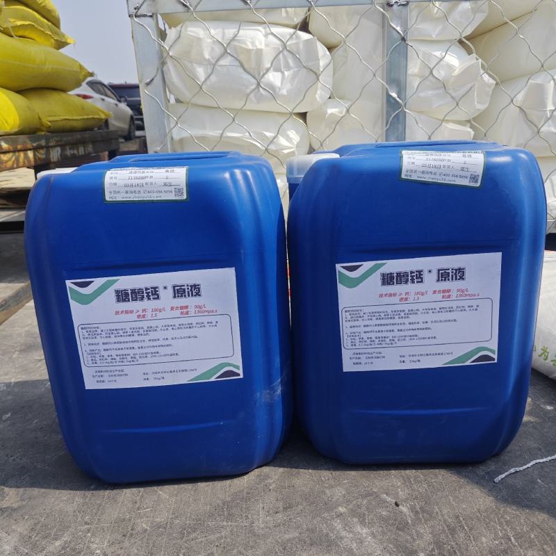 糖醇钙叶面肥水溶肥补钙防裂果冲施喷湿滴灌25kg