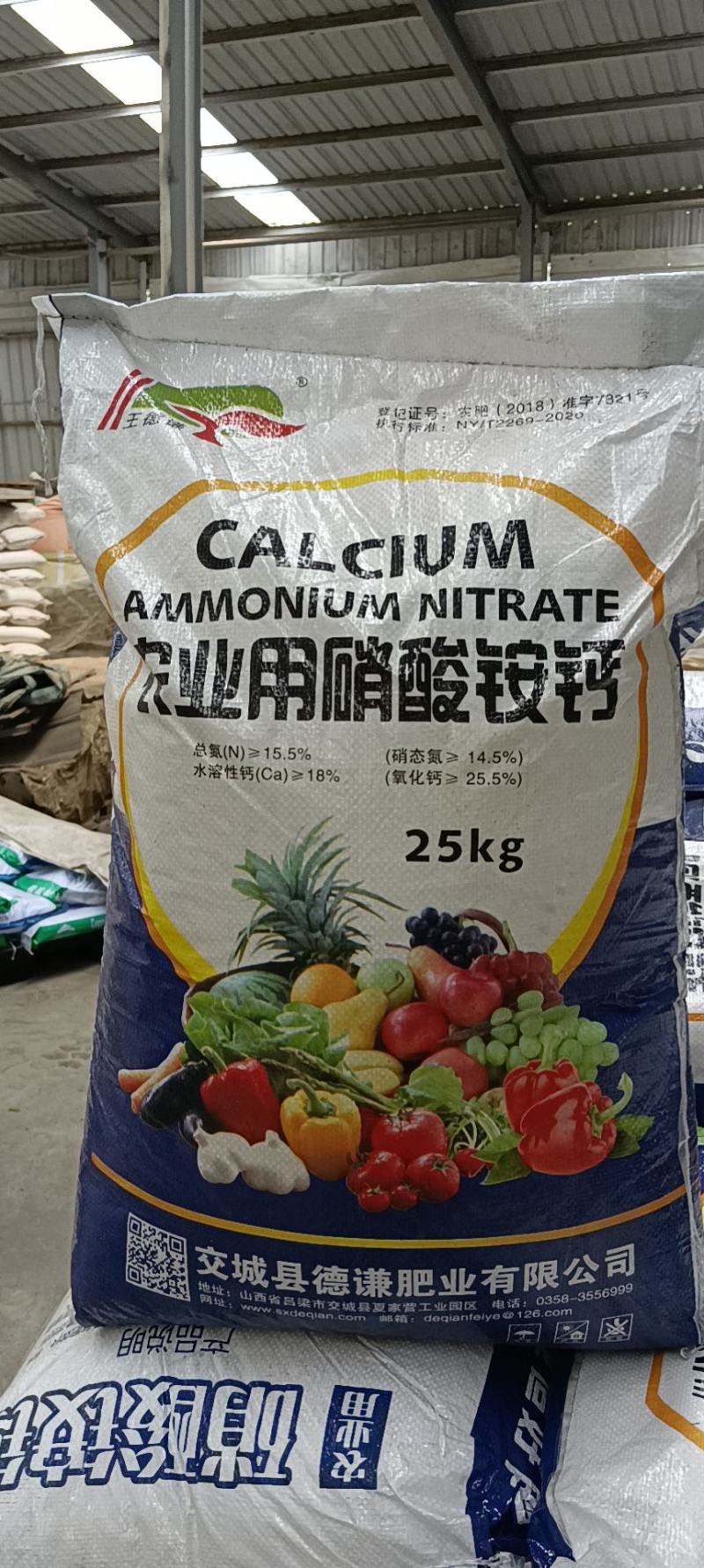 农用硝酸铵钙硝酸铵钙农业级水溶复合肥料高效有机肥