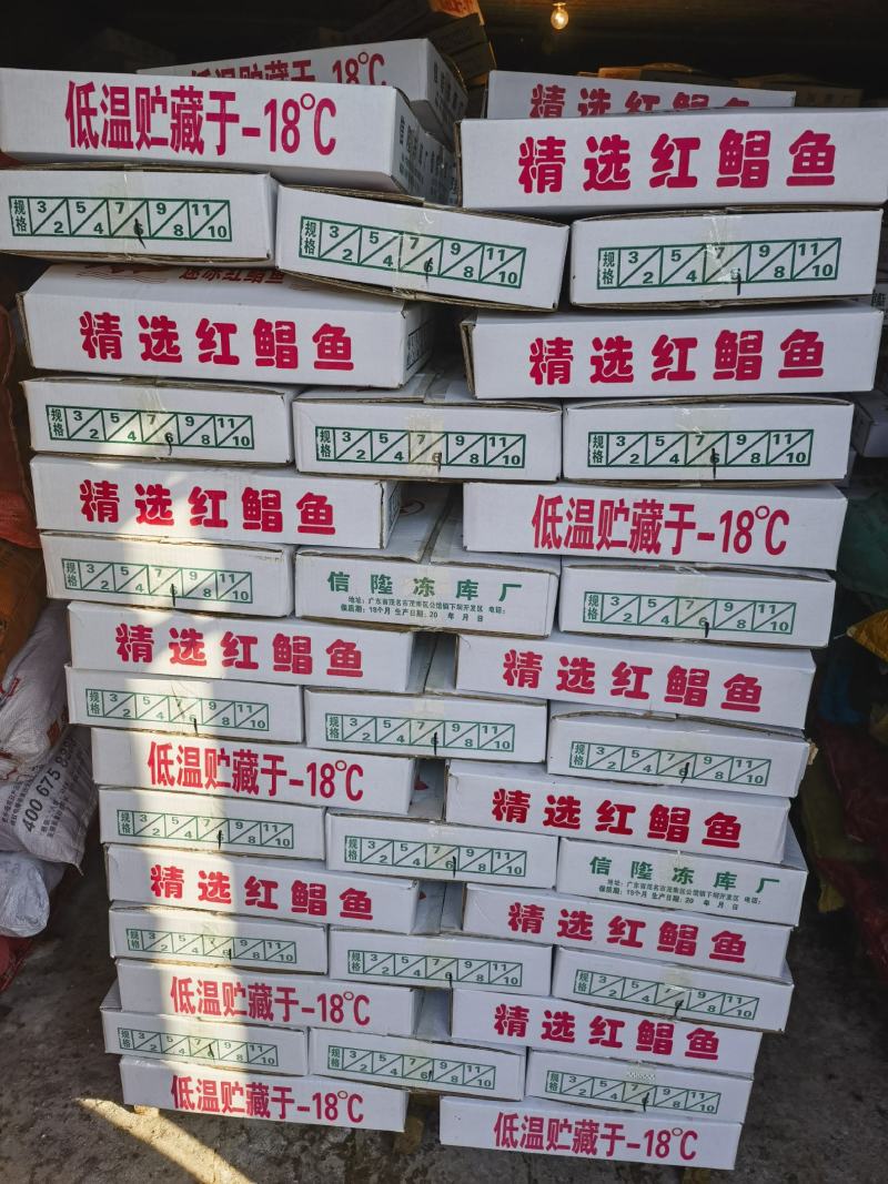 鲜冻红鲳鱼