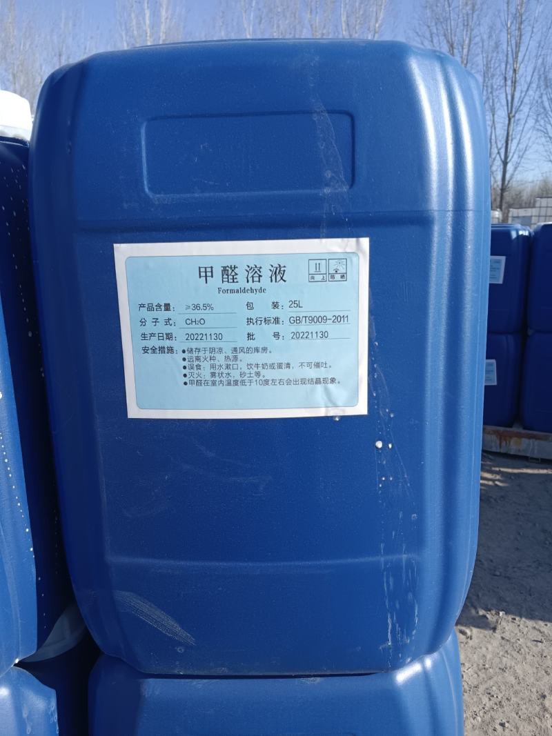 除甲醛溶液木材防腐剂活性炭牧场消毒杀菌