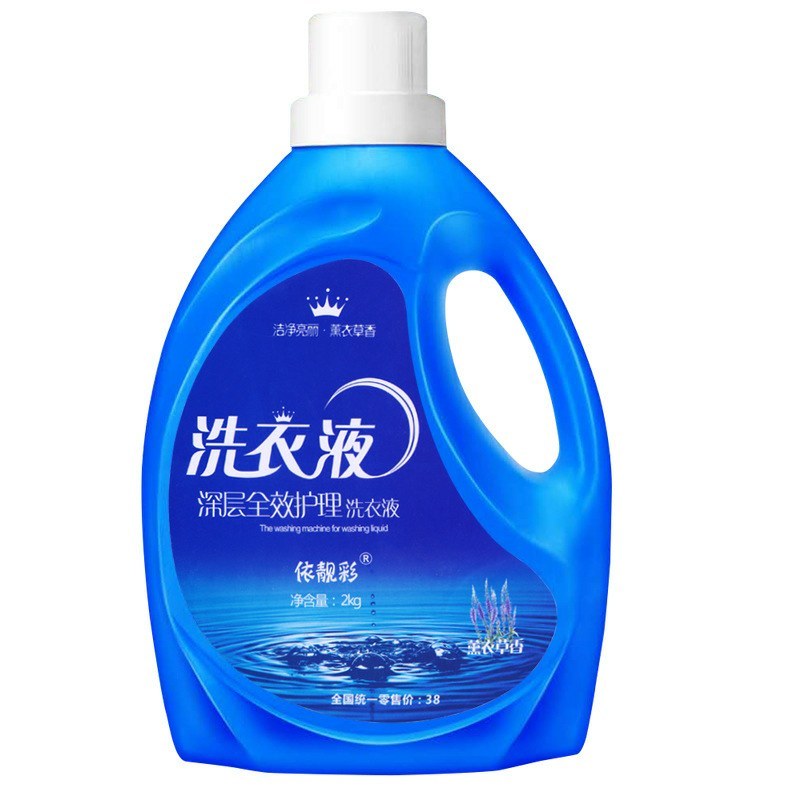 薰衣草洁净洗衣液5OO克袋装深层洁净护理洗衣液活动礼品批