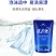 薰衣草洁净洗衣液5OO克袋装深层洁净护理洗衣液活动礼品批
