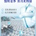 薰衣草洁净洗衣液5OO克袋装深层洁净护理洗衣液活动礼品批