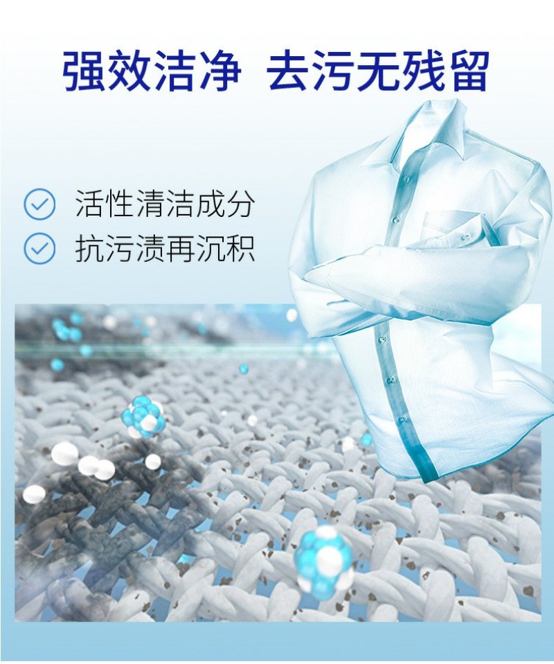 薰衣草洁净洗衣液5OO克袋装深层洁净护理洗衣液活动礼品批