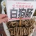 中药材白狗肠新货货源充足批发零售
