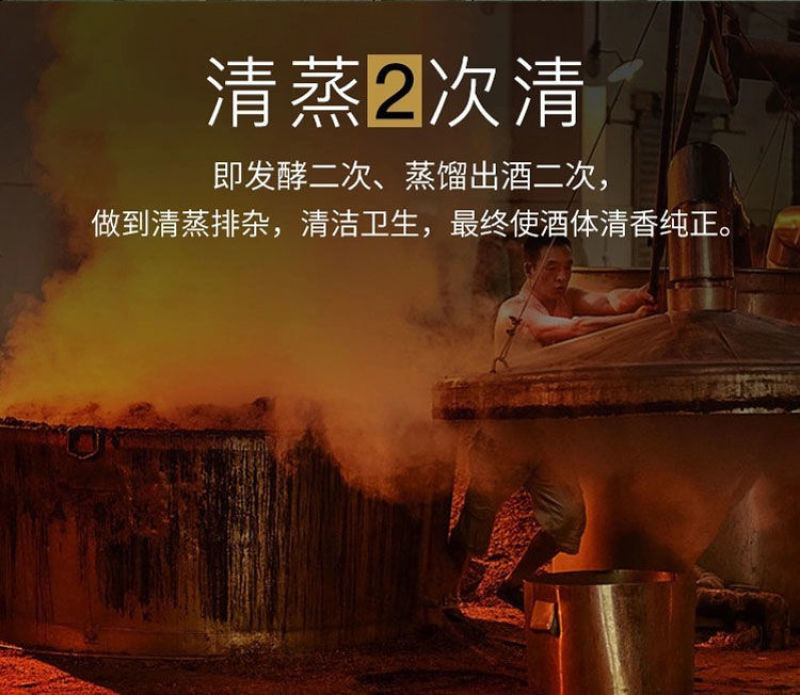 山西杏花村汾酒产地白酒纯粮食酒整箱48度小批量纯粮好酒