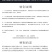 【云南金耳干货】无硫金耳干品新货黄金耳手工挑选包邮