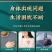 炙甘草汤倪海厦调理心慌心悸中药材礼包正宗中药材非茶包