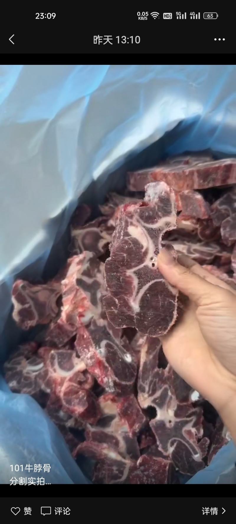 精品满肉猪骨