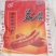 苏三零油条粉
