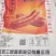 苏三零油条粉