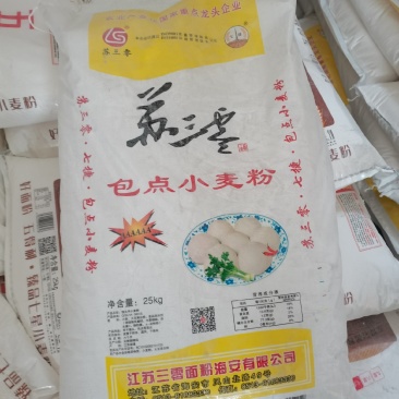 苏三零包点粉