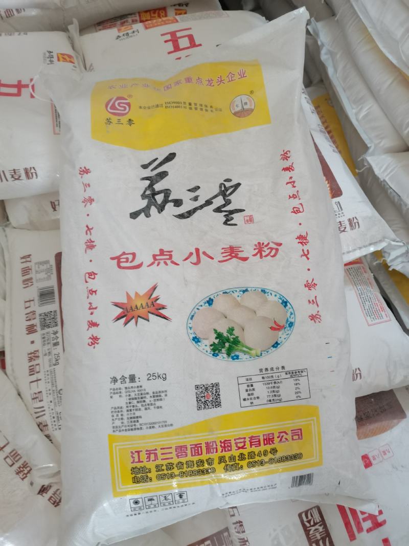 苏三零包点粉