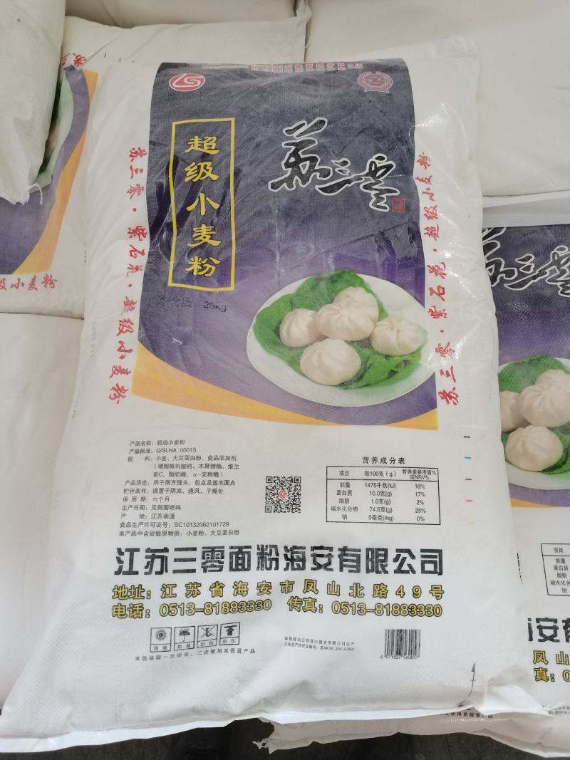 苏三零超级小麦粉