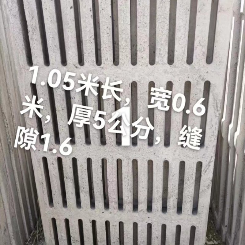 养床板