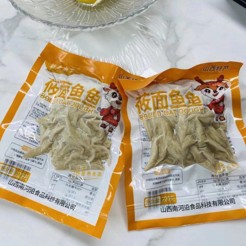 山西莜面鱼鱼，粗粮细作，工厂直发，整车一件代发。