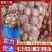 精品大蒜紫皮蒜大量上市，产地直供，可视频看货