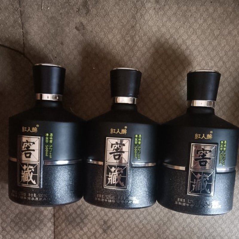红人醉窖藏酒正宗五粮酿造酒，四川红人醉酒厂，请打平台电话