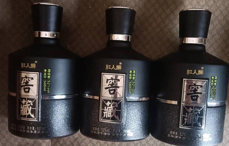 红人醉窖藏酒正宗五粮酿造酒，四川红人醉酒厂，请打平台电话