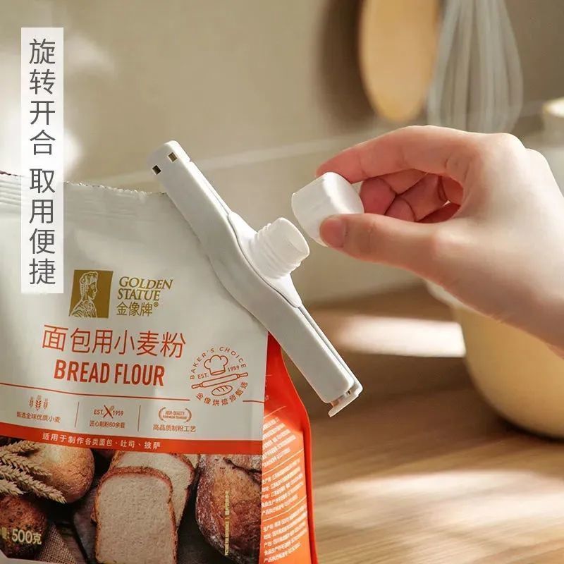 封口夹密封调料袋奶粉袋盐袋封口夹零食封口器食品保鲜夹出料