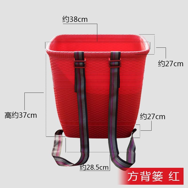 大塑胶背篓背篼彩色家用塑料背框装水桶非竹编收纳框舞蹈道具