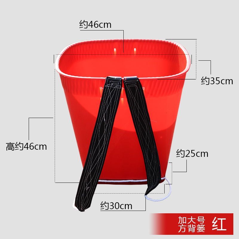 大塑胶背篓背篼彩色家用塑料背框装水桶非竹编收纳框舞蹈道具