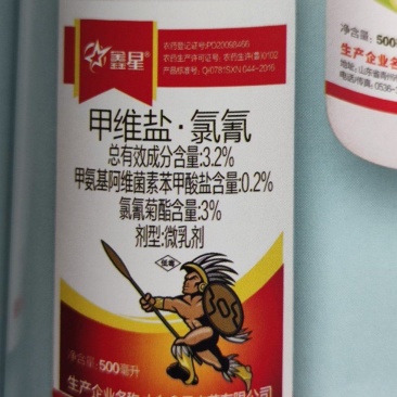 3.2%甲维盐.氯氰规格：1000mlx12瓶/箱