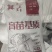 四川育苗基质生产厂家鑫立里