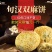 旬阳双麻饼旬汉散装双麻饼陕西名饼学生早餐批发