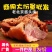 包邮老北京猪头肉酱香去骨猪头肉现卤味熟食即食摆摊猪肉零食