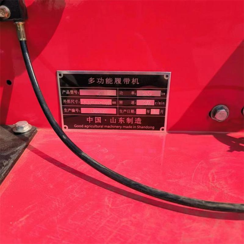 35马力履带旋耕机可视频看货发往全国市场，欢迎来电