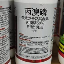 50%丙溴磷乳油