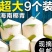 老少皆宜的，海南椰青值得入手