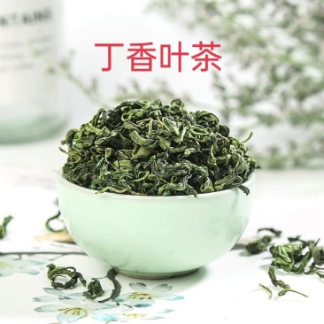丁香叶茶丁香叶中药材花茶丁香叶茶新货质量保证！