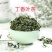 丁香叶茶丁香叶中药材花茶丁香叶茶新货质量保证！