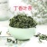 丁香叶茶丁香叶中药材花茶丁香叶茶新货质量保证！
