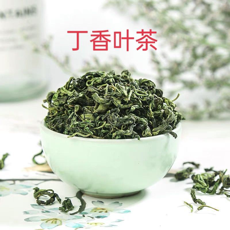丁香叶茶丁香叶中药材花茶丁香叶茶新货质量保证！