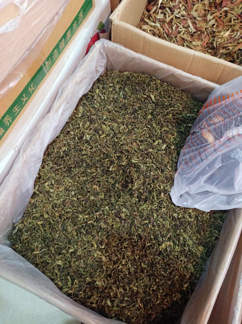 丁香叶茶丁香叶中药材花茶丁香叶茶新货质量保证！