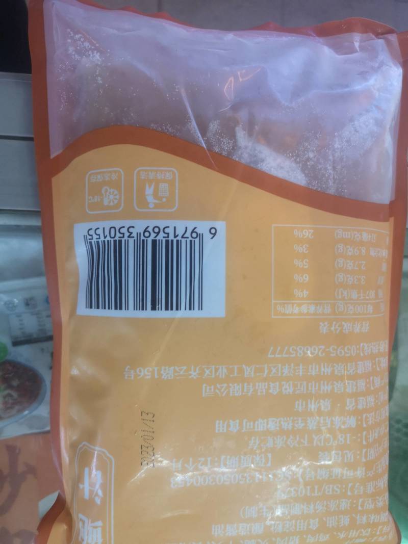 鲍汁，鲍鱼汁，烧烤汁