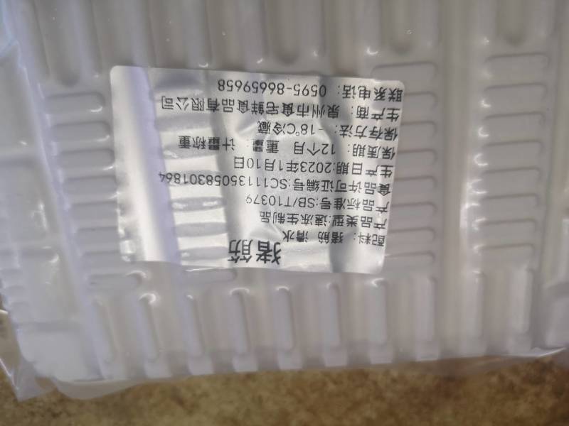 蹄筋，猪蹄筋，猪脚筋，猪手筋