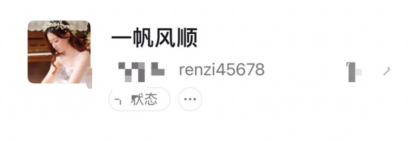 鲜活竹蜂