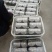 金耳菌包源头厂家发货，好质量高品质